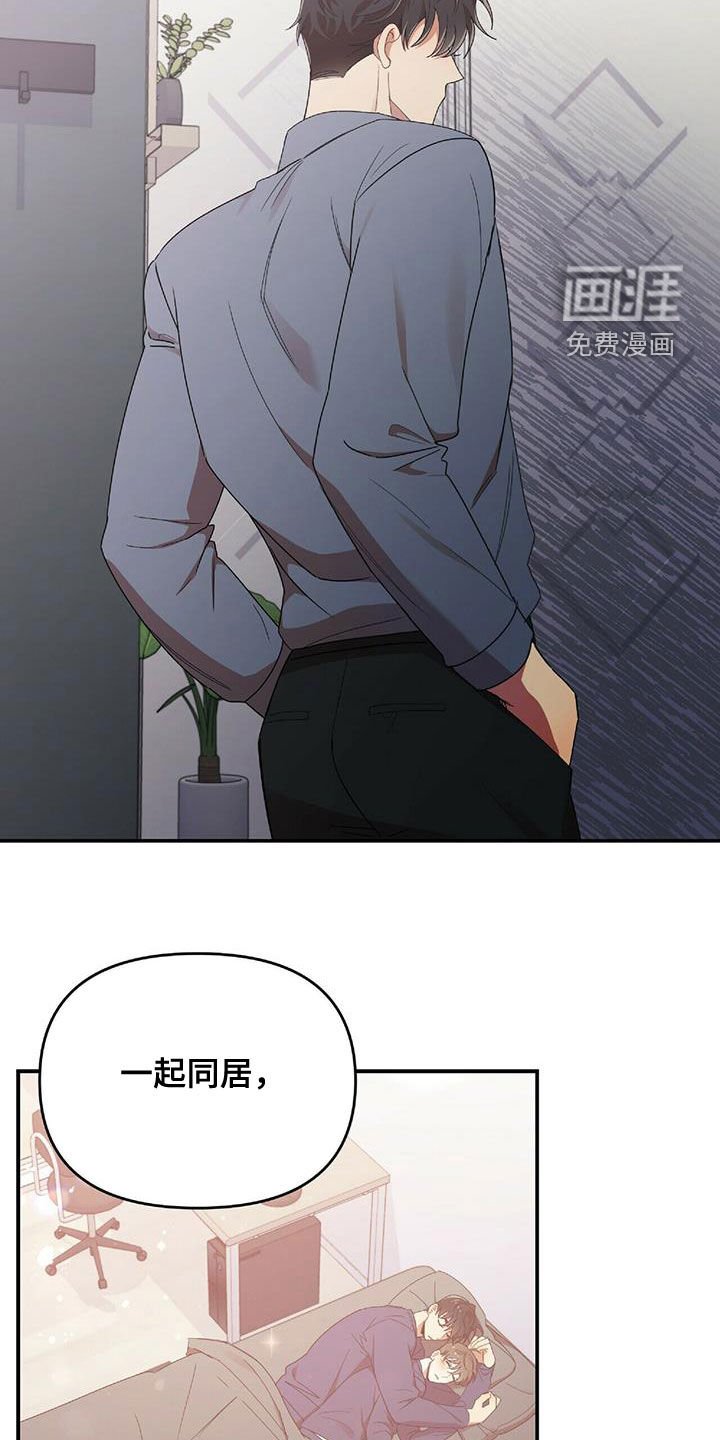 第60章：没有想过