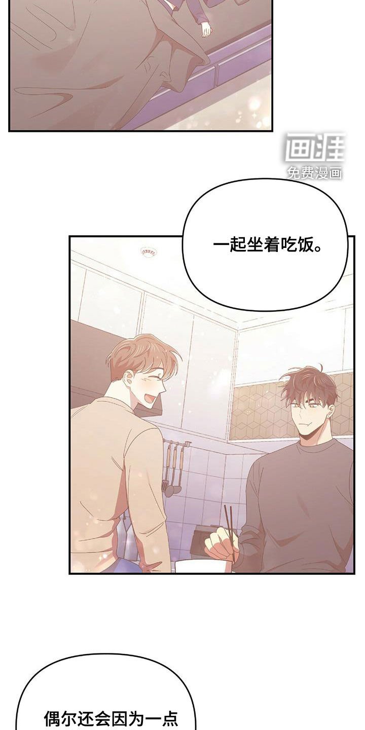 第60章：没有想过