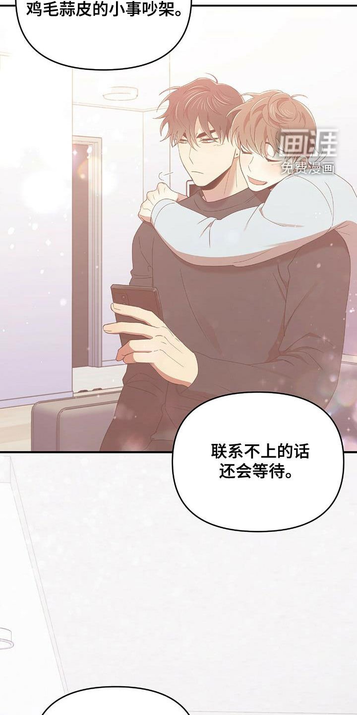 第60章：没有想过