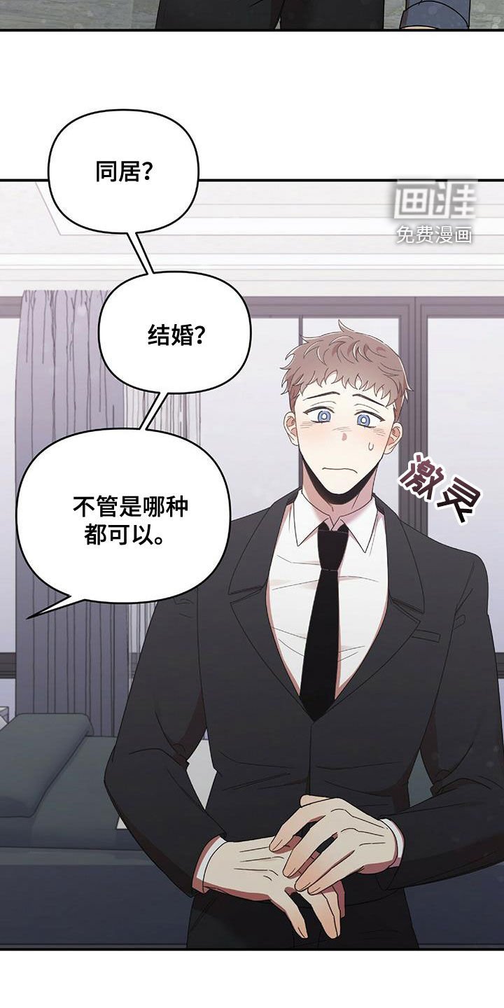 第60章：没有想过