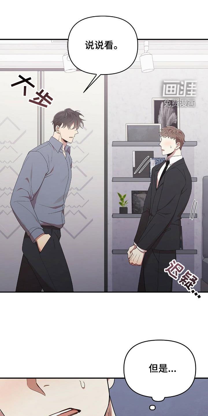 第60章：没有想过