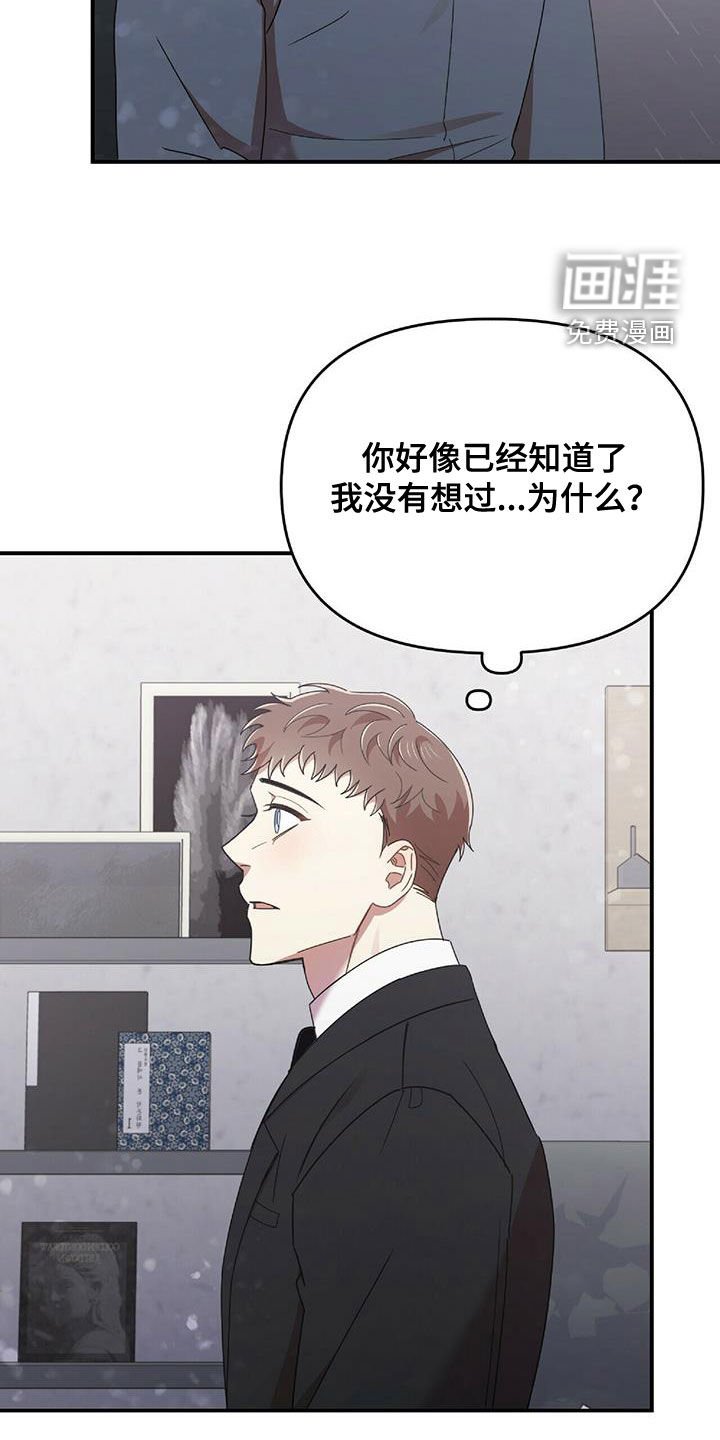 第60章：没有想过