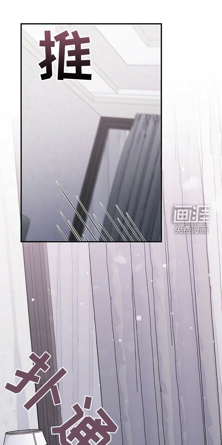 第61章：凶狠告白