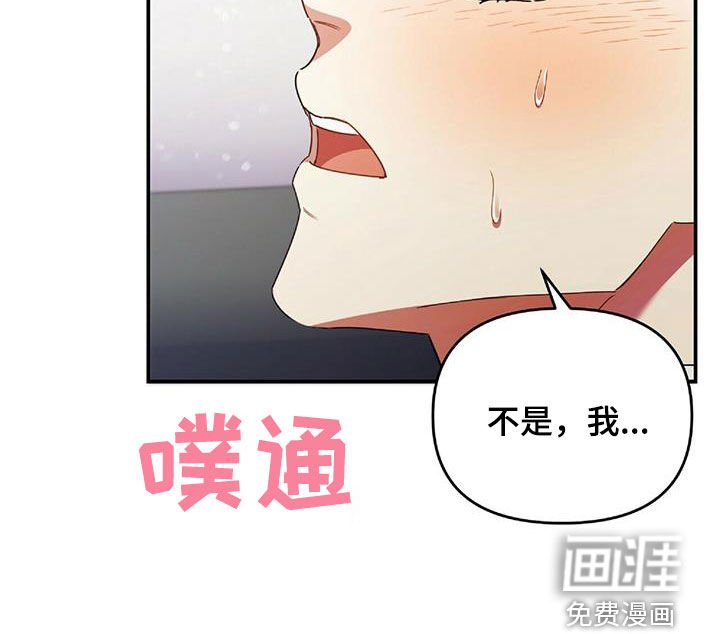 第61章：凶狠告白