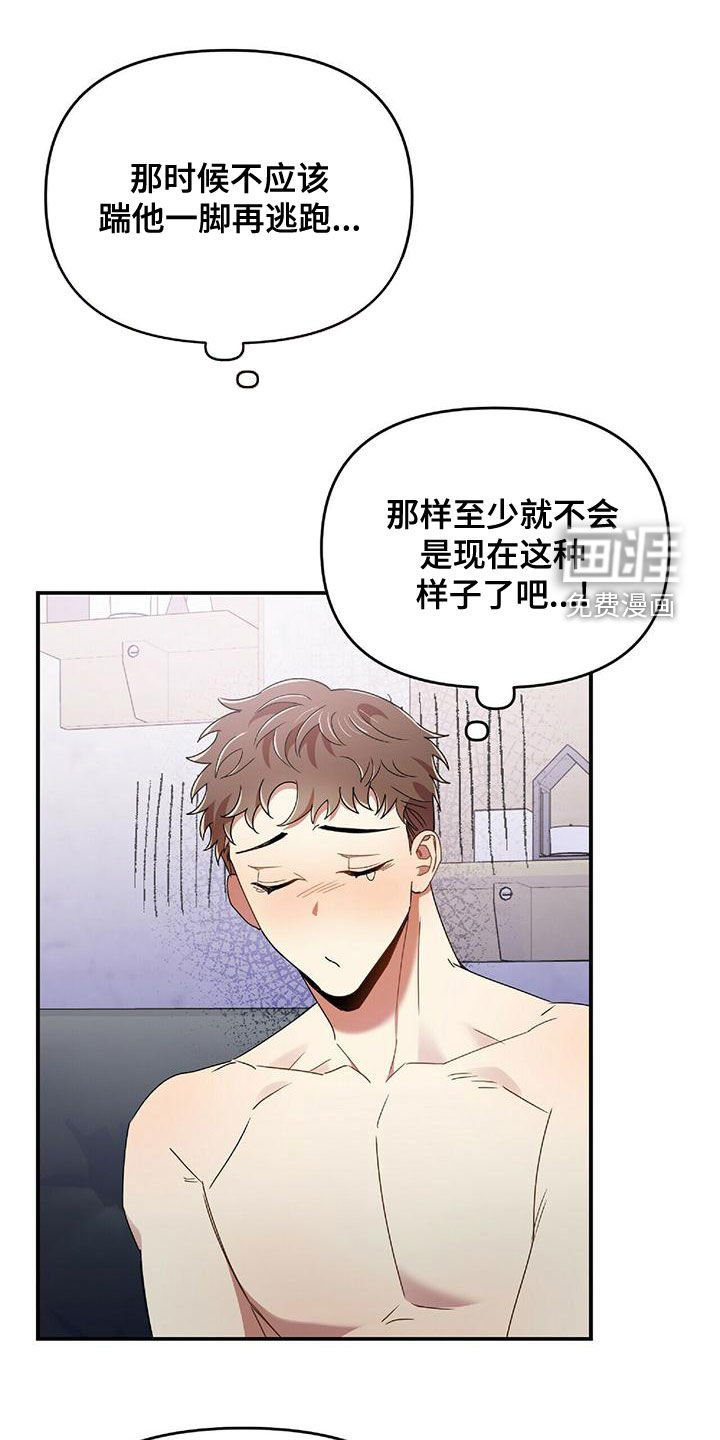 第62章：会后悔的