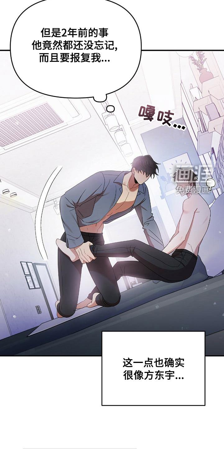 第62章：会后悔的