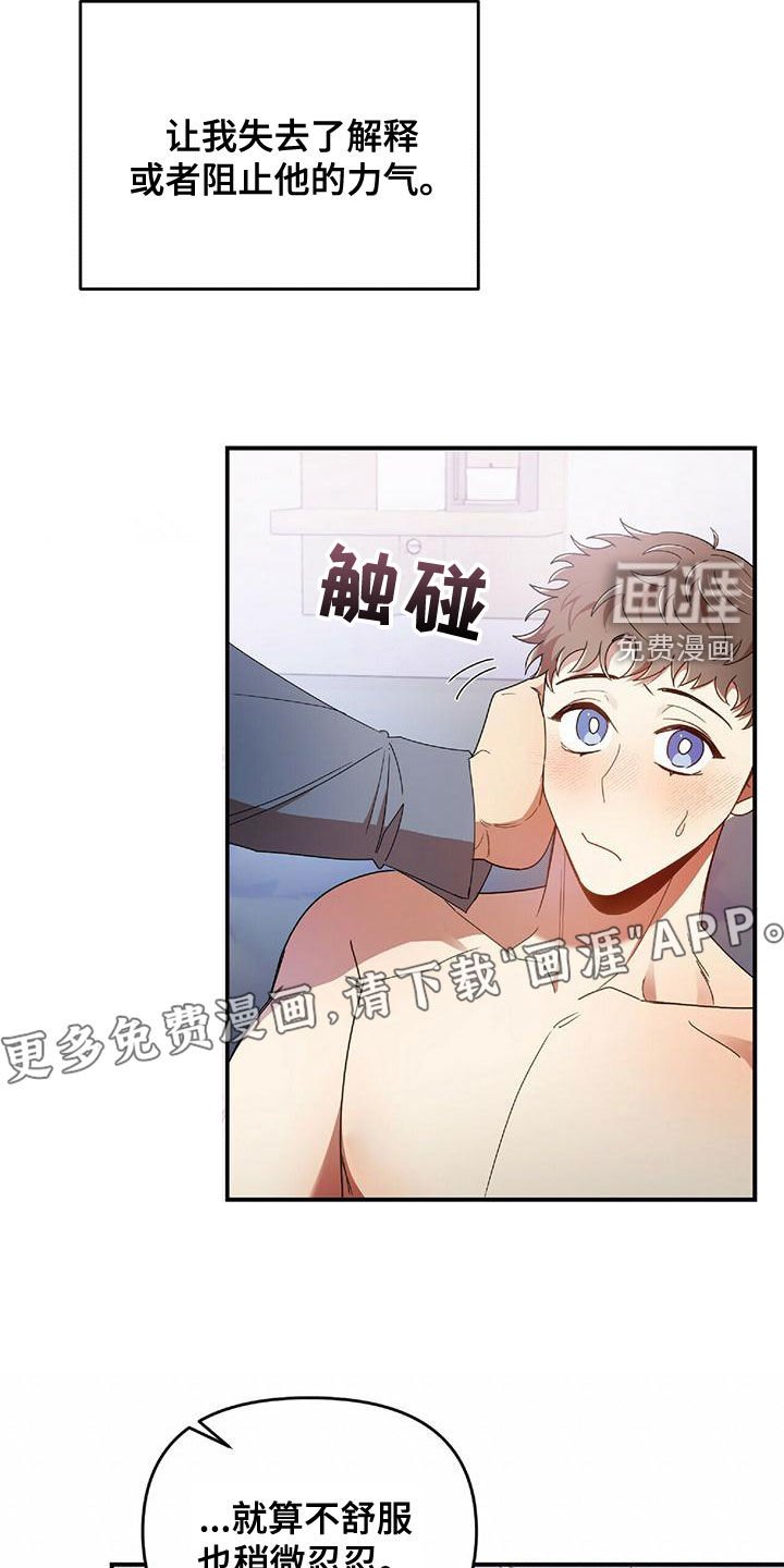 第62章：会后悔的
