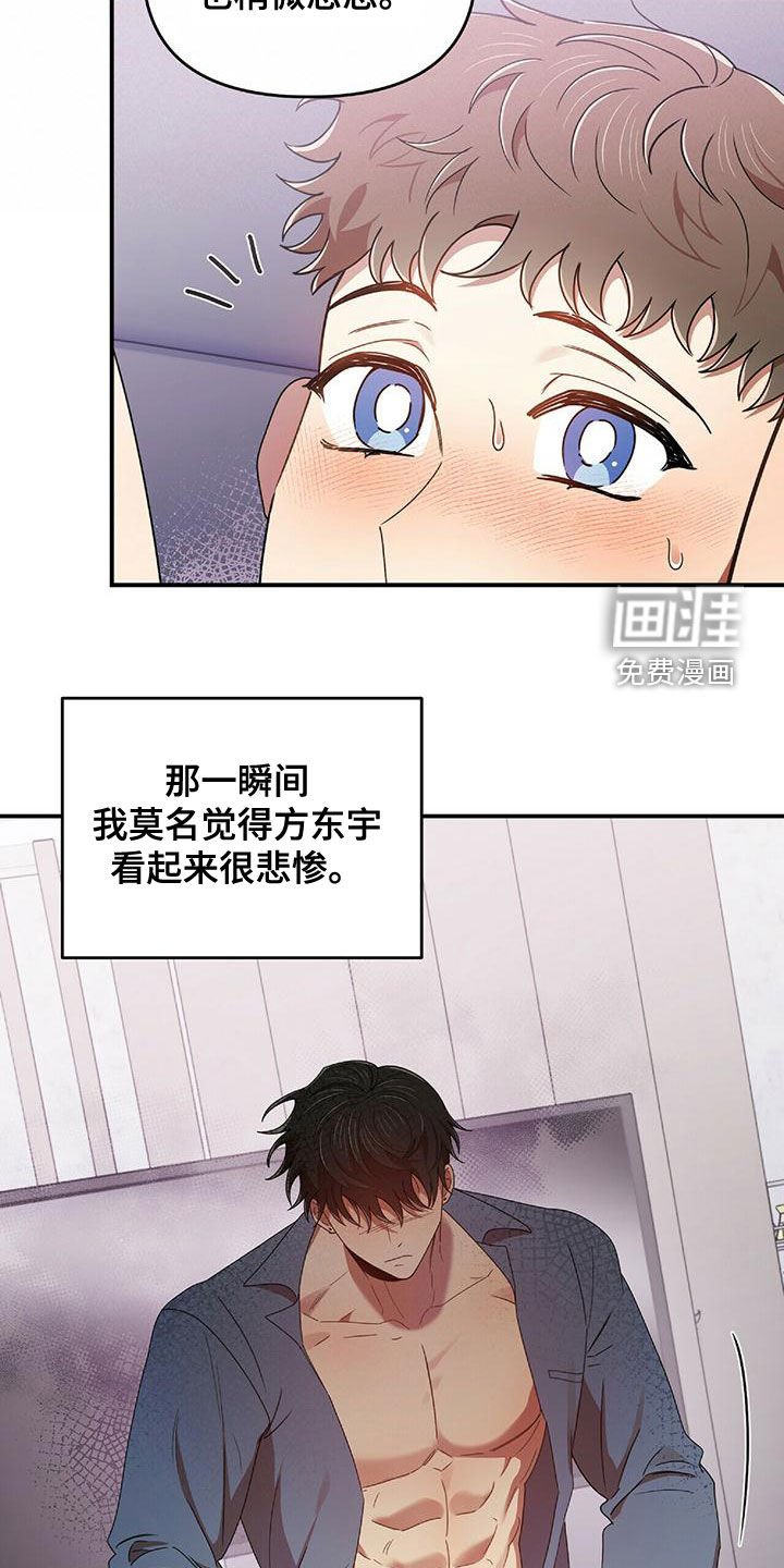 第62章：会后悔的