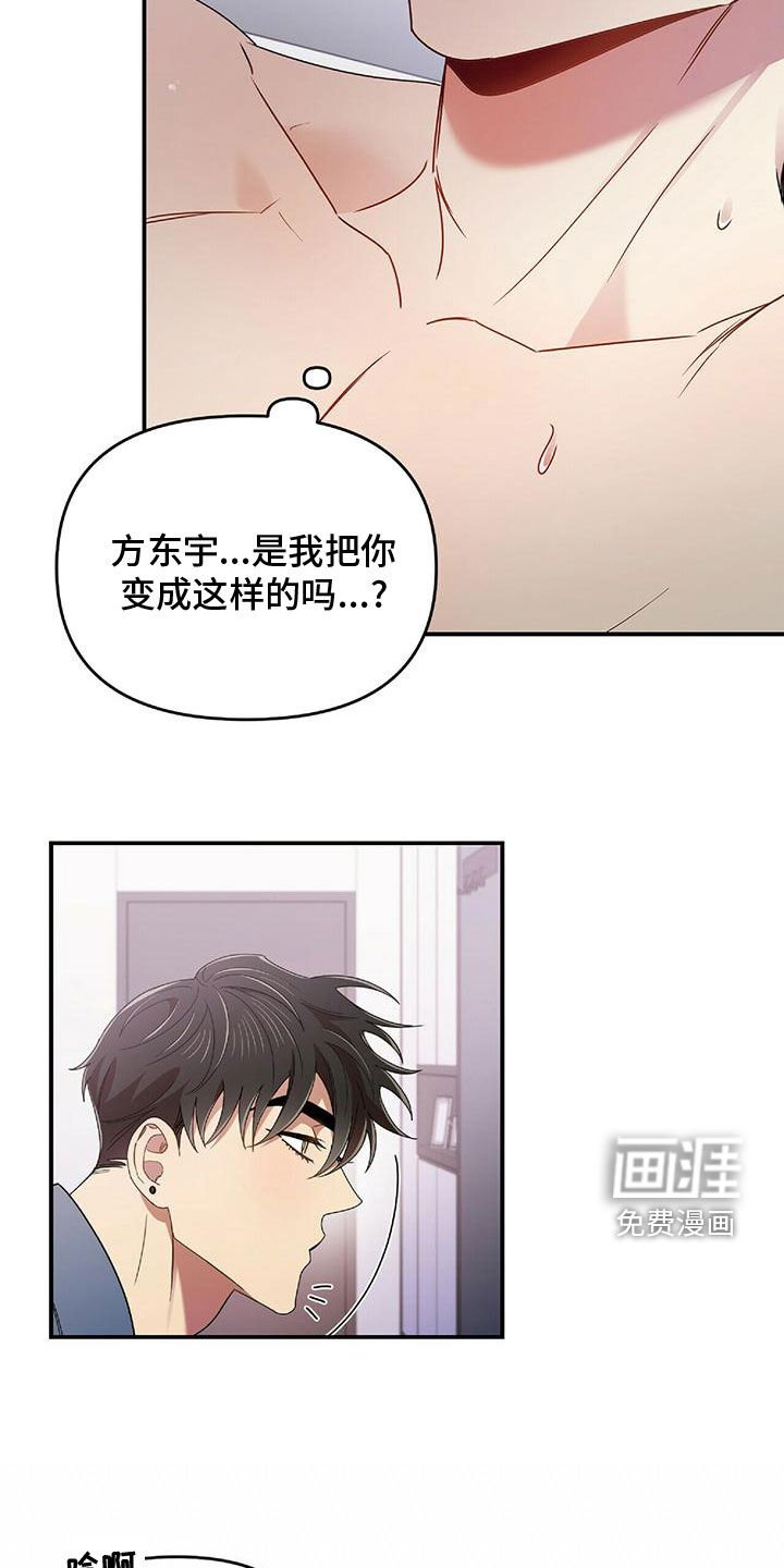 第62章：会后悔的