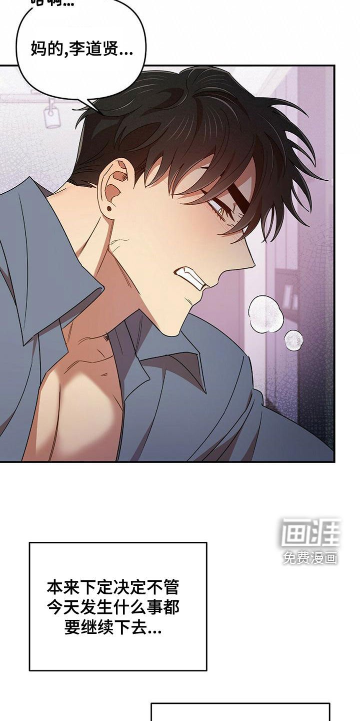 第62章：会后悔的