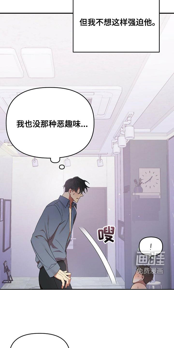 第62章：会后悔的