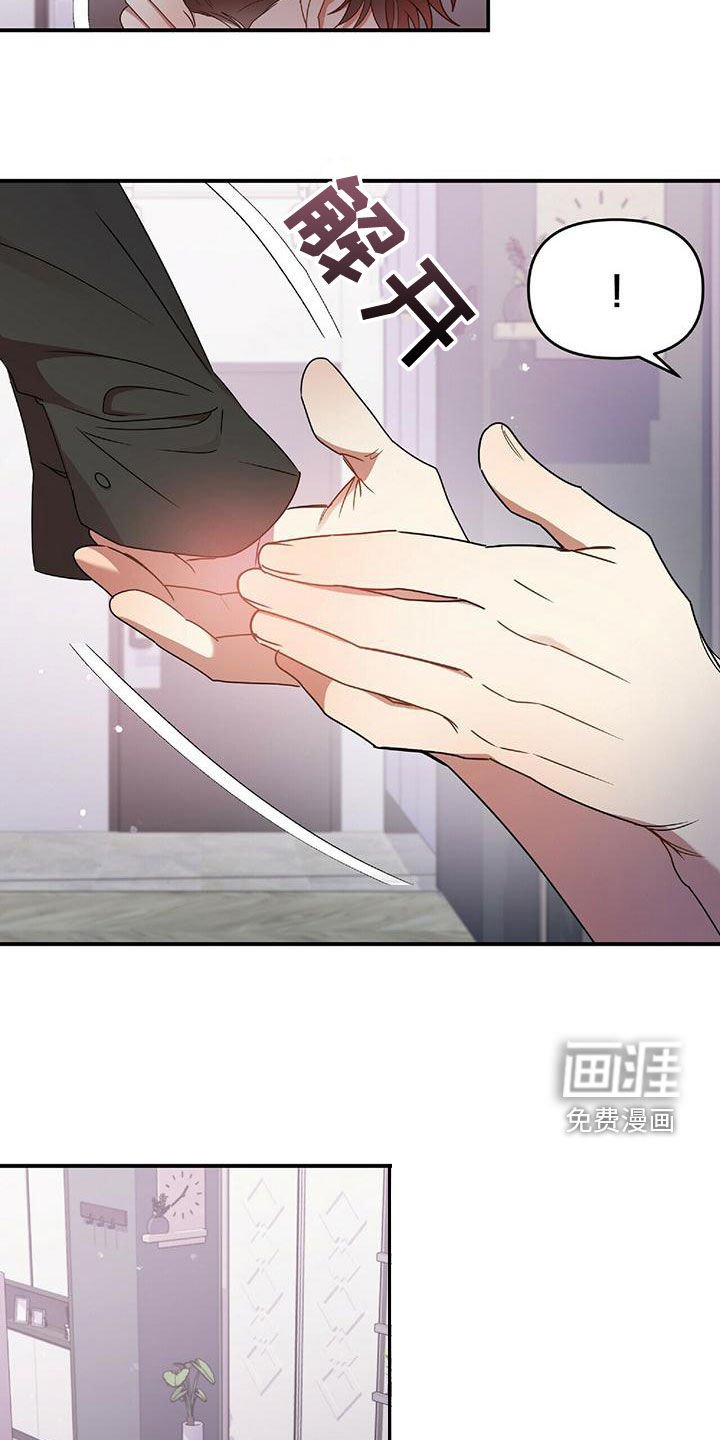 第62章：会后悔的