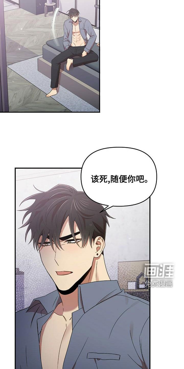 第62章：会后悔的