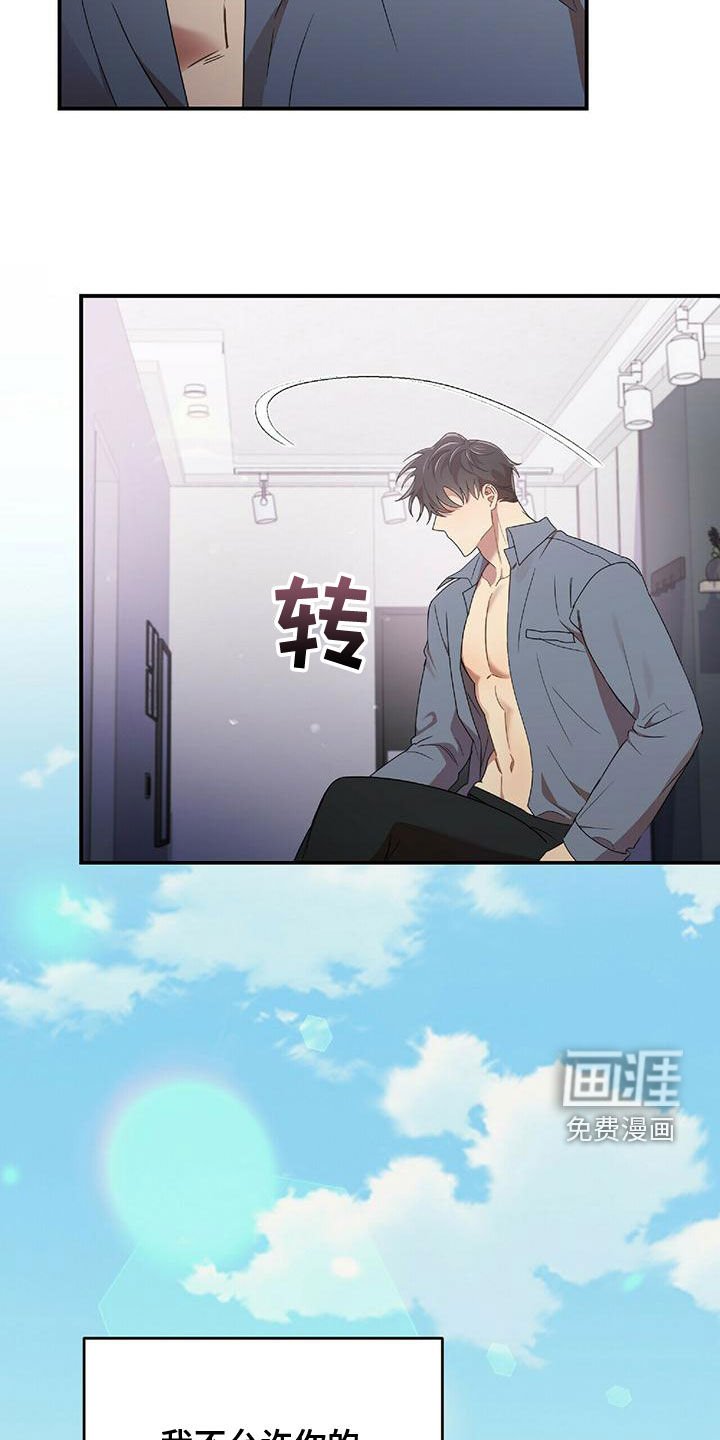 第62章：会后悔的