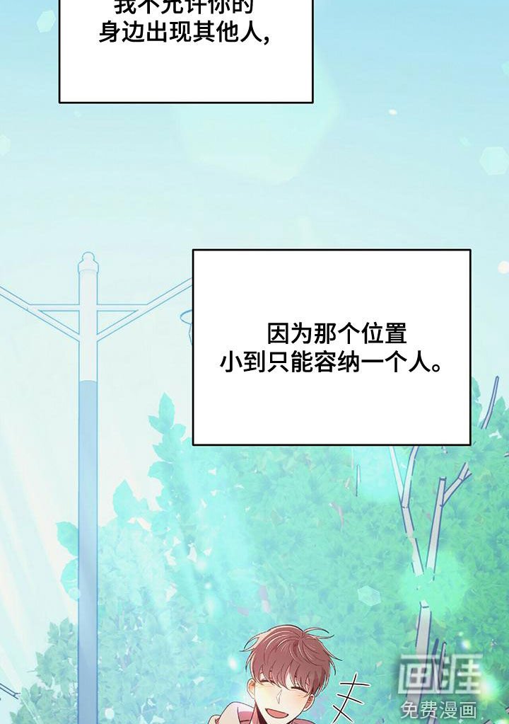 第62章：会后悔的