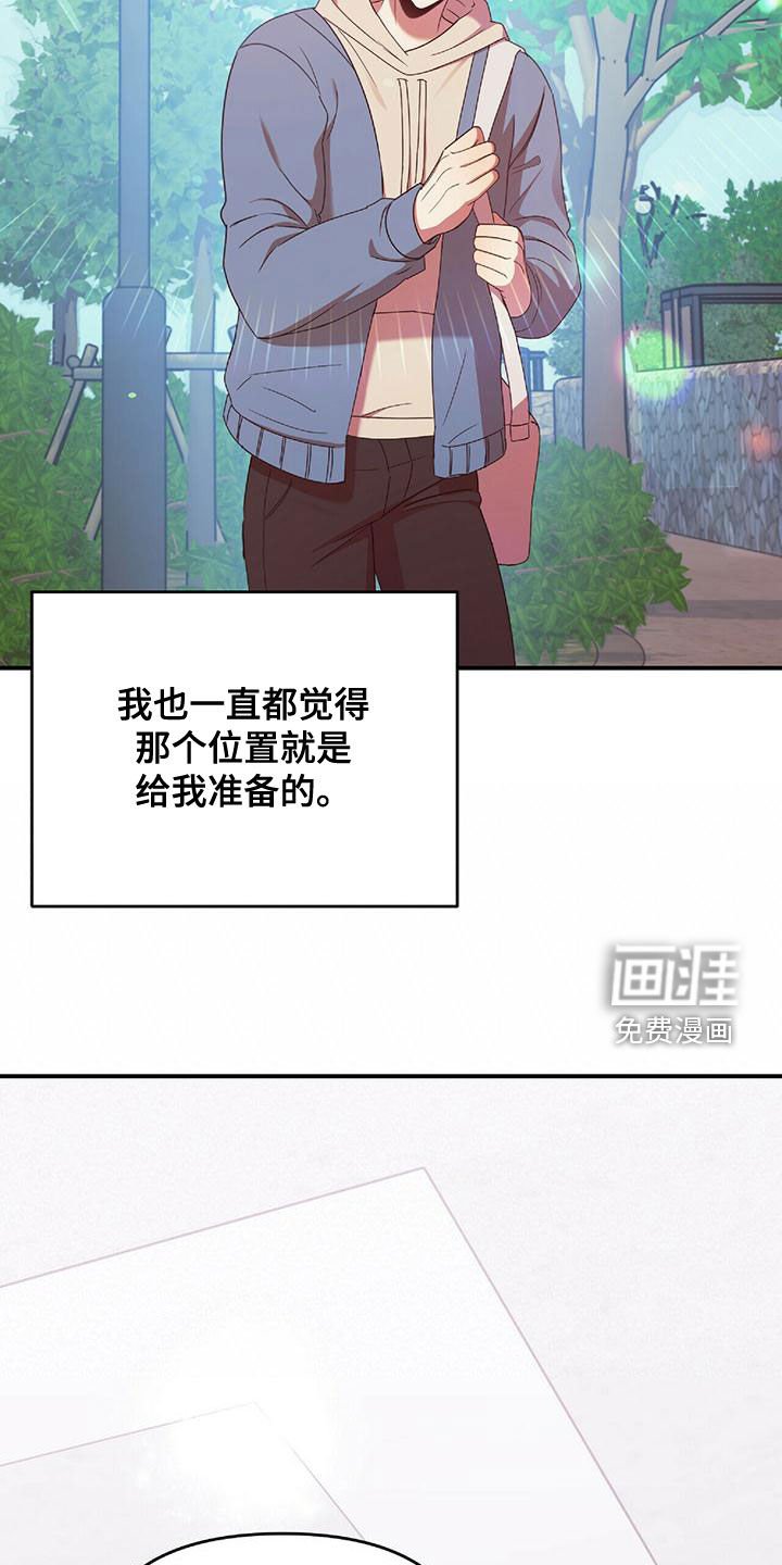 第62章：会后悔的