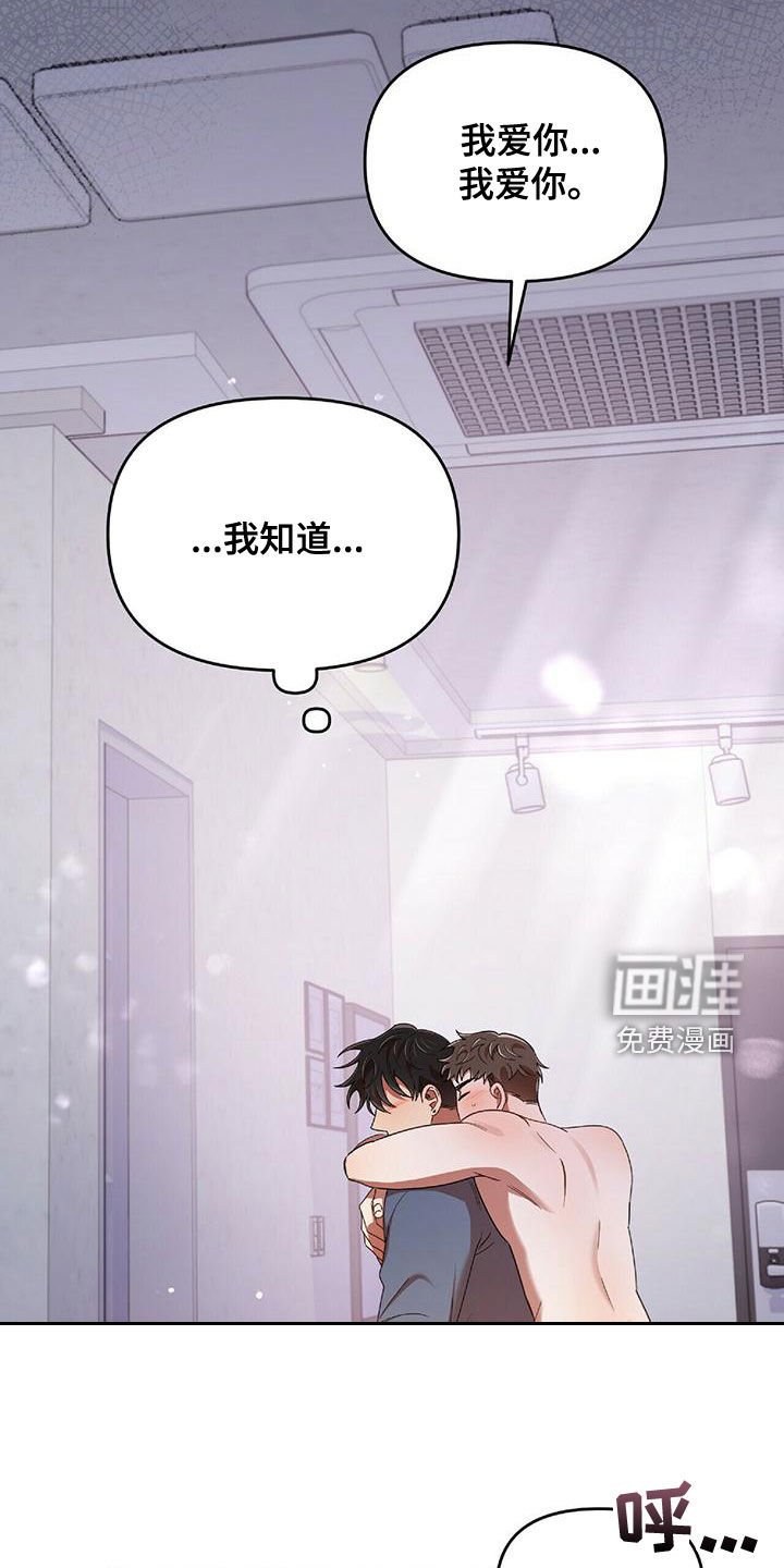 第62章：会后悔的