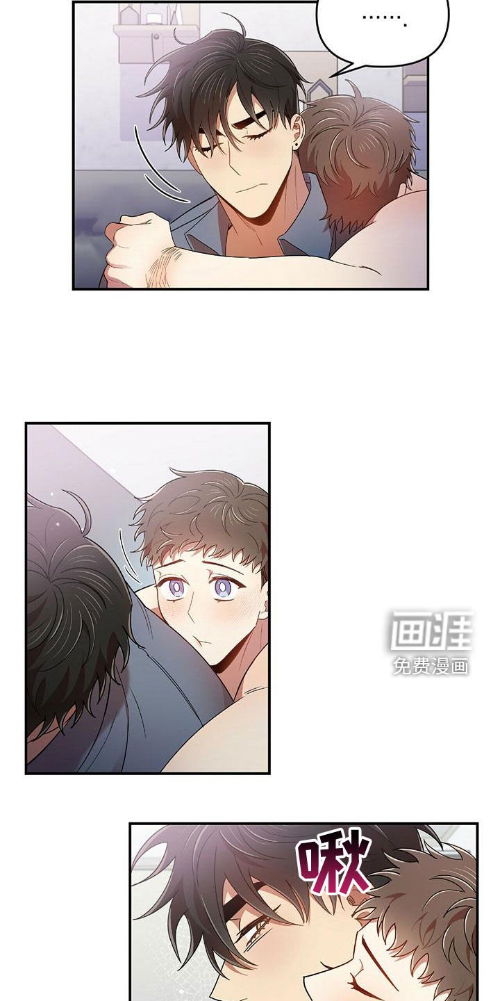 第62章：会后悔的