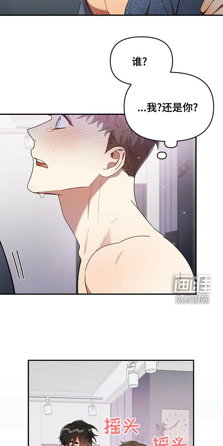 第62章：会后悔的