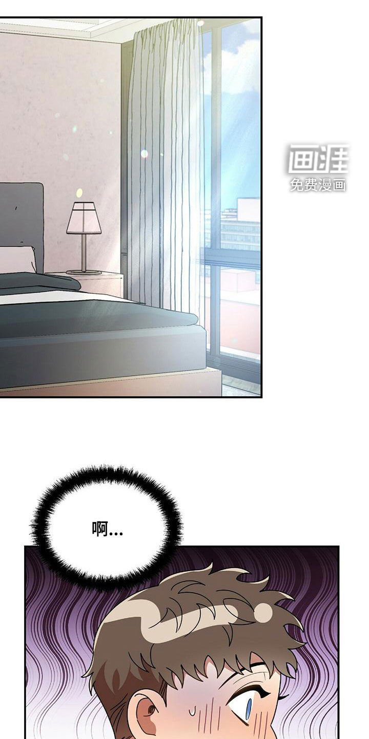 第63章：吻我
