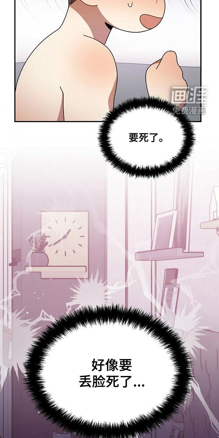第63章：吻我