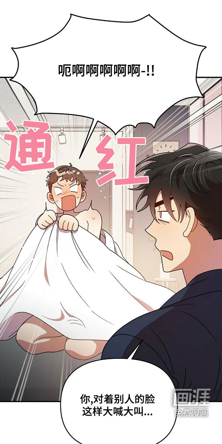 第63章：吻我
