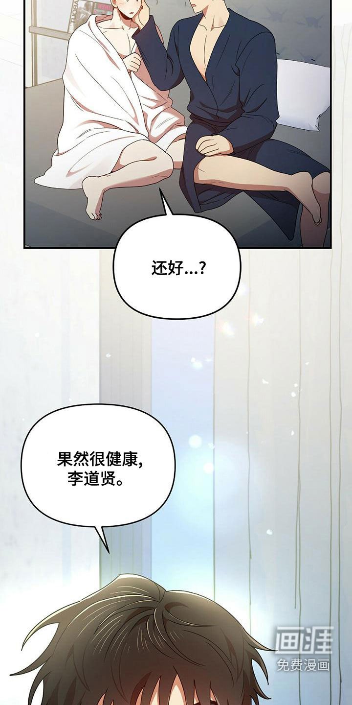第63章：吻我