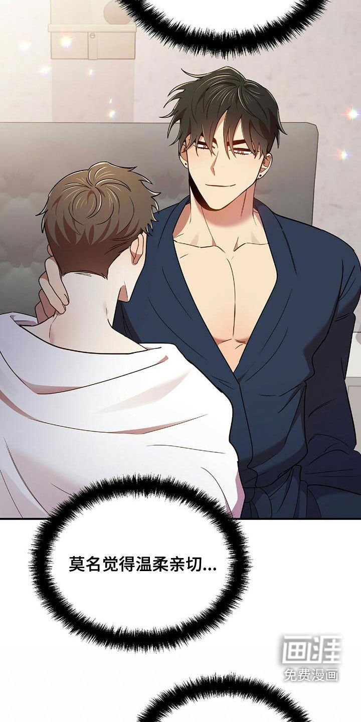 第63章：吻我