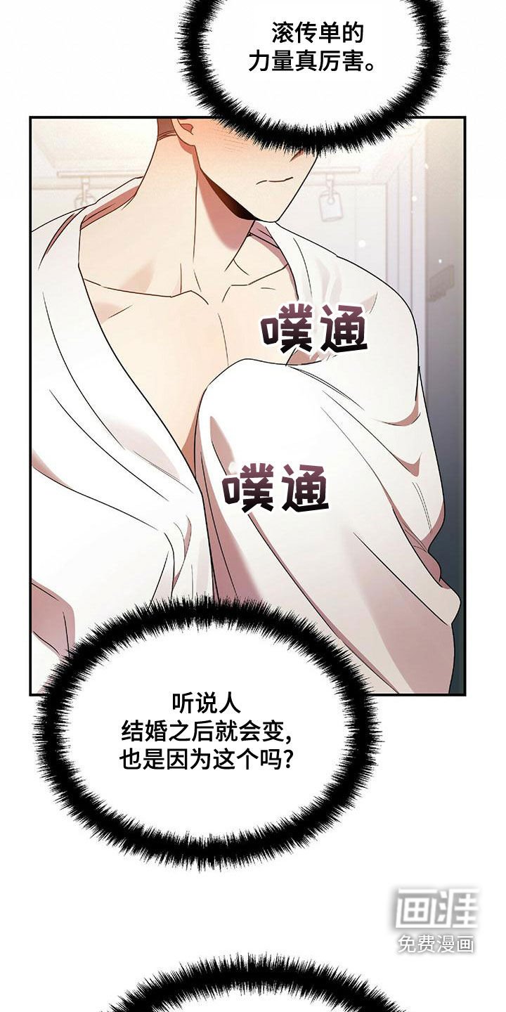 第63章：吻我