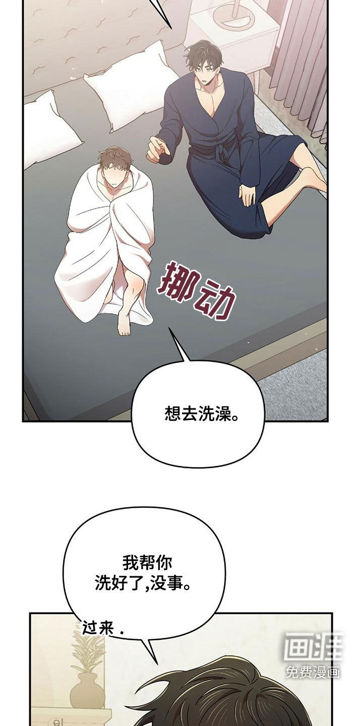 第63章：吻我