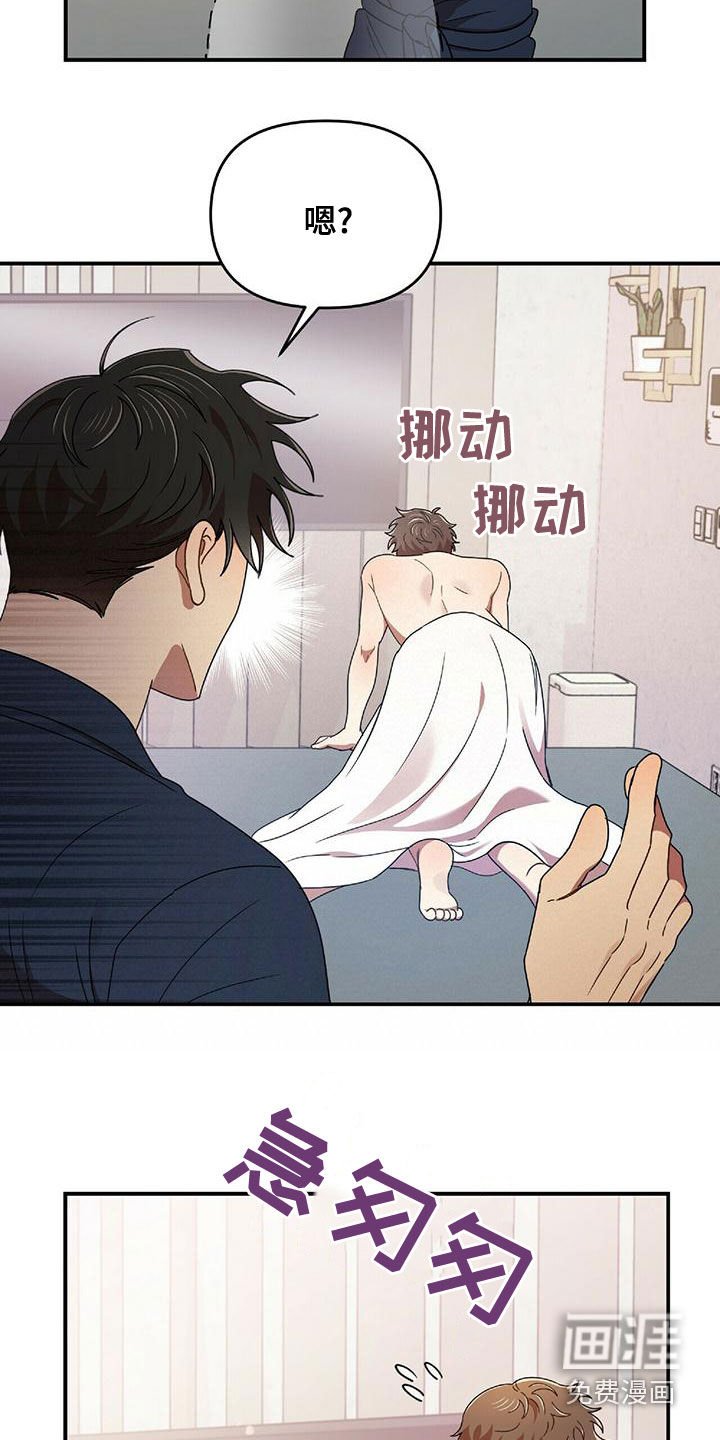 第63章：吻我