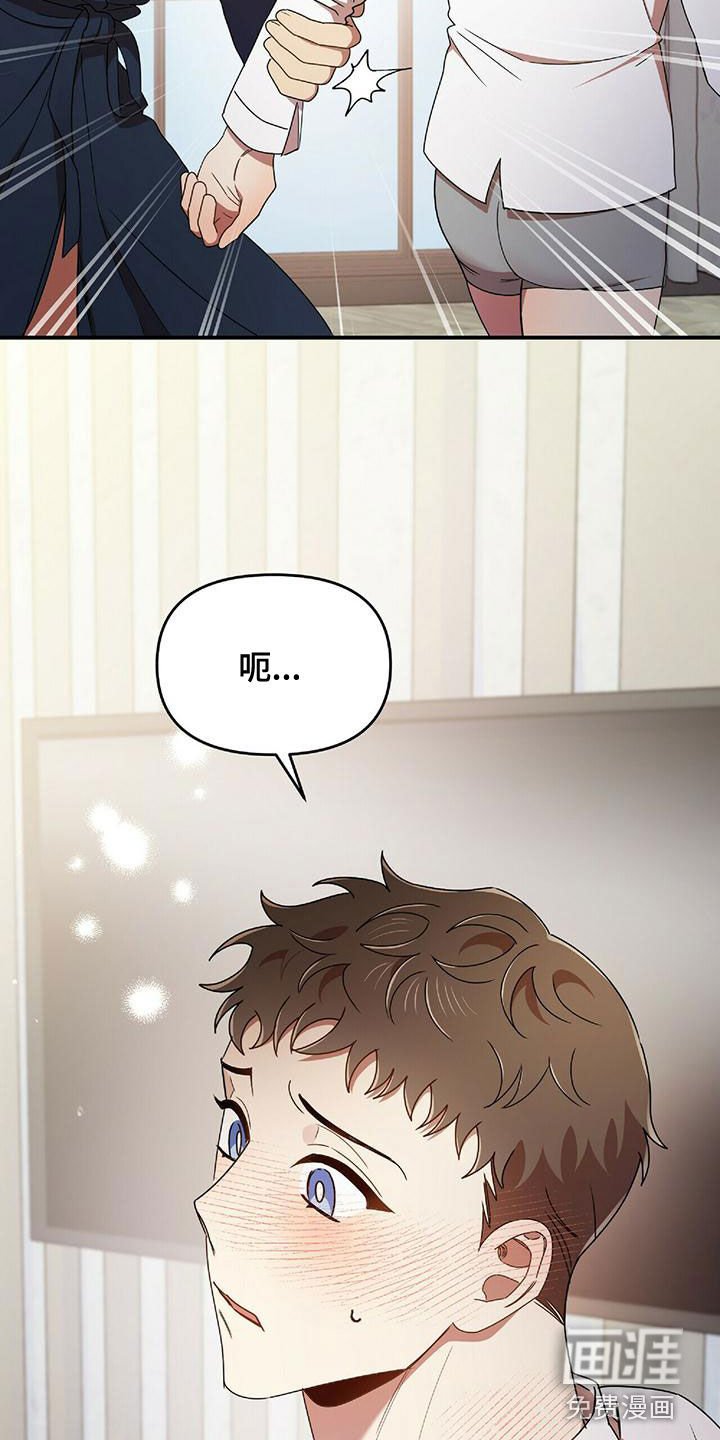 第63章：吻我