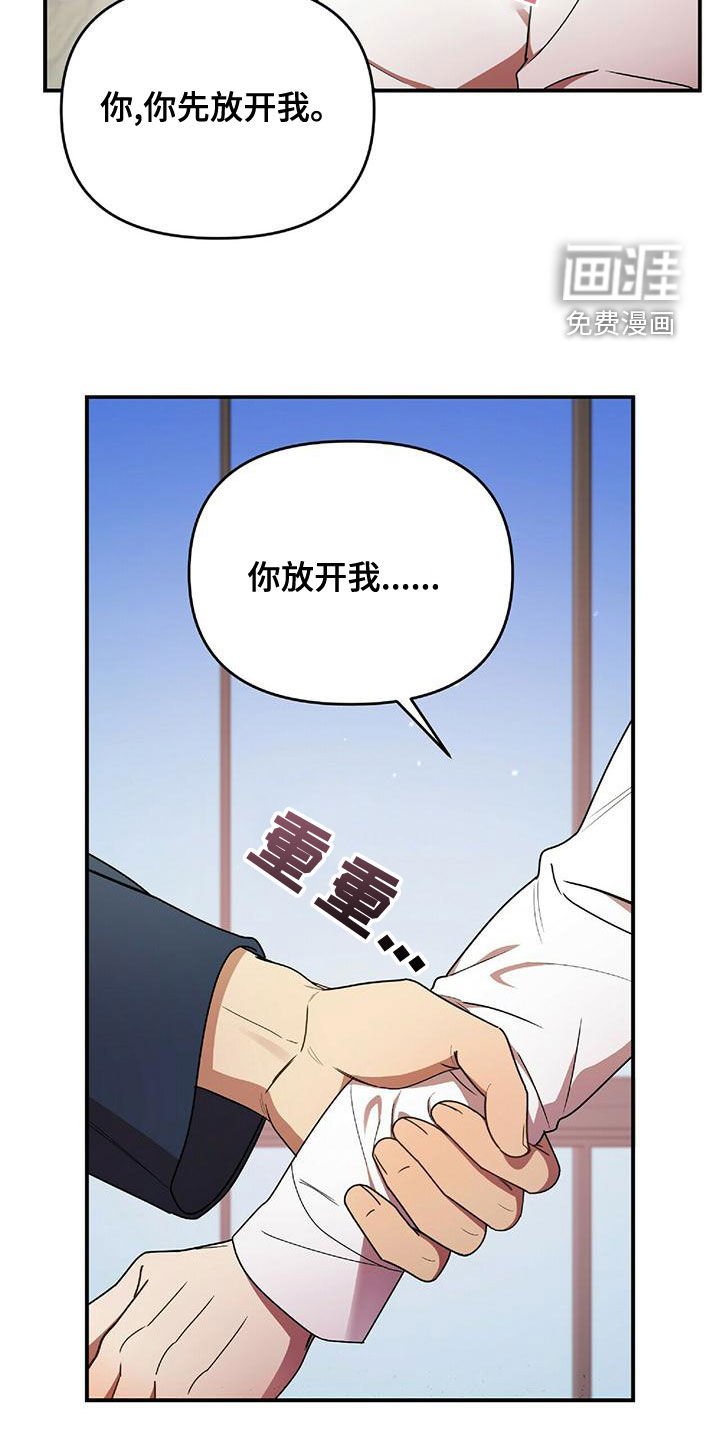 第63章：吻我
