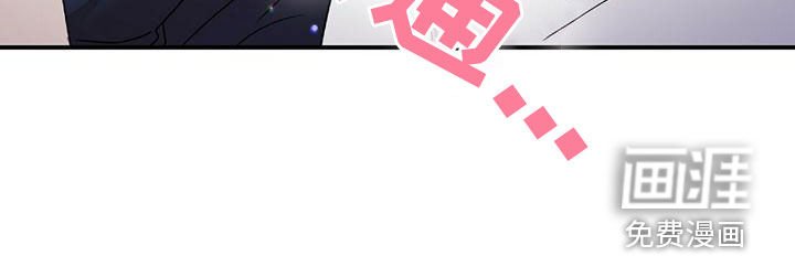 第63章：吻我