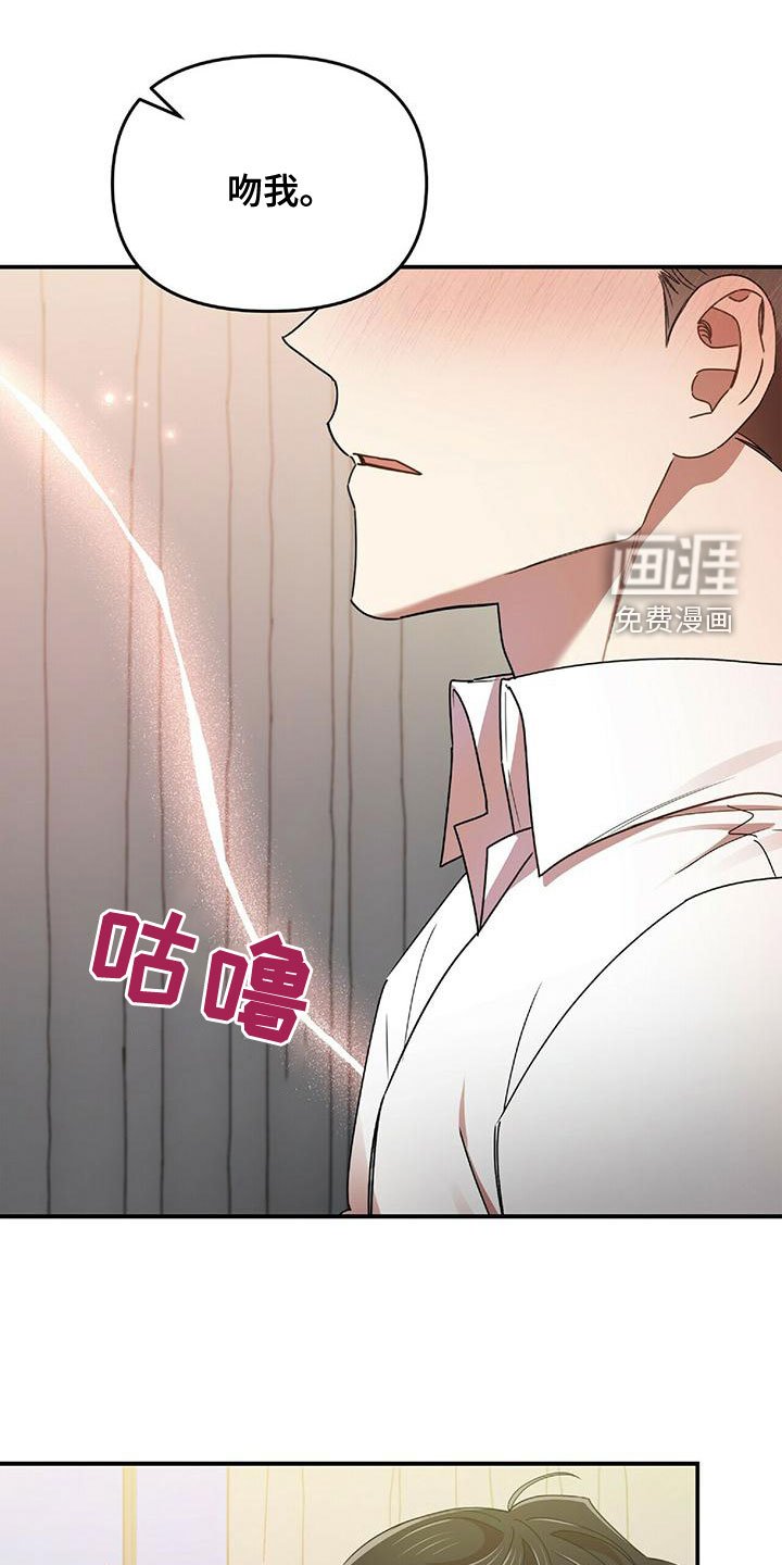 第64章：结婚吧