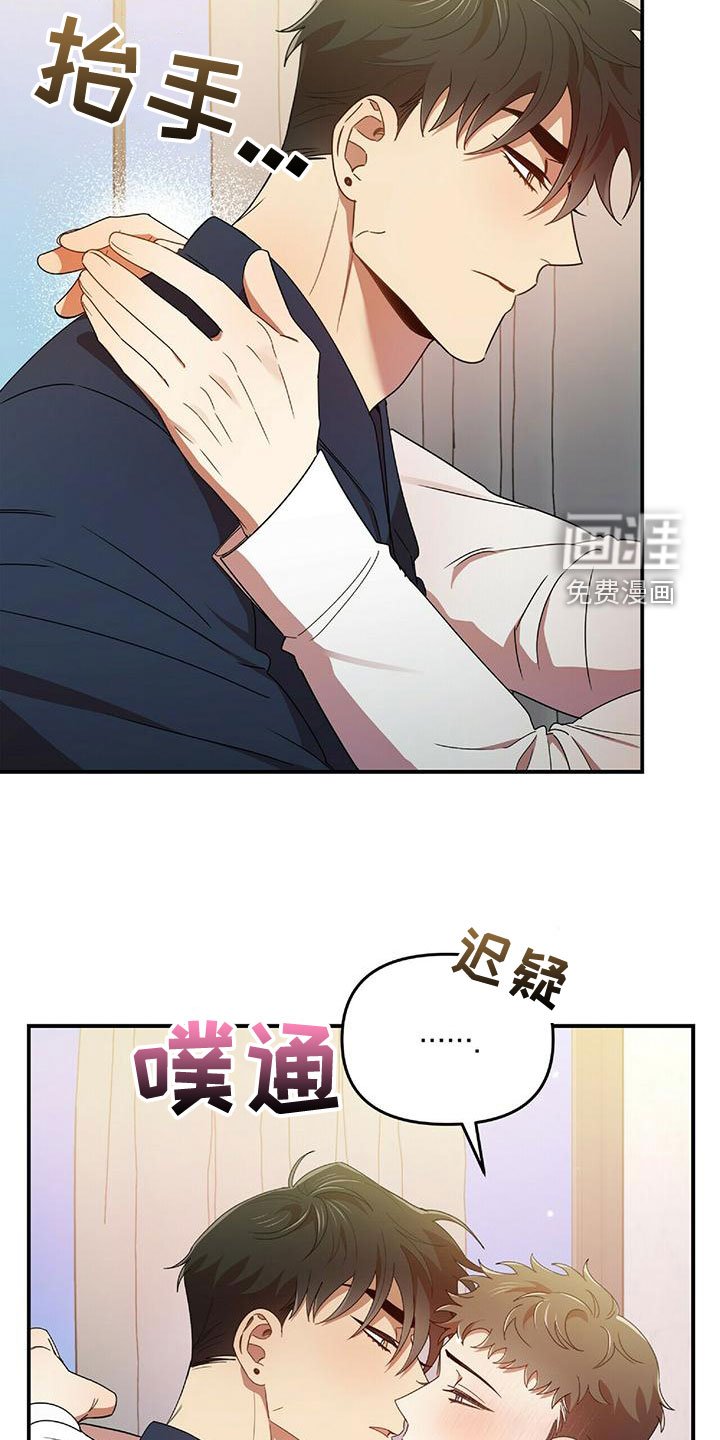 第64章：结婚吧