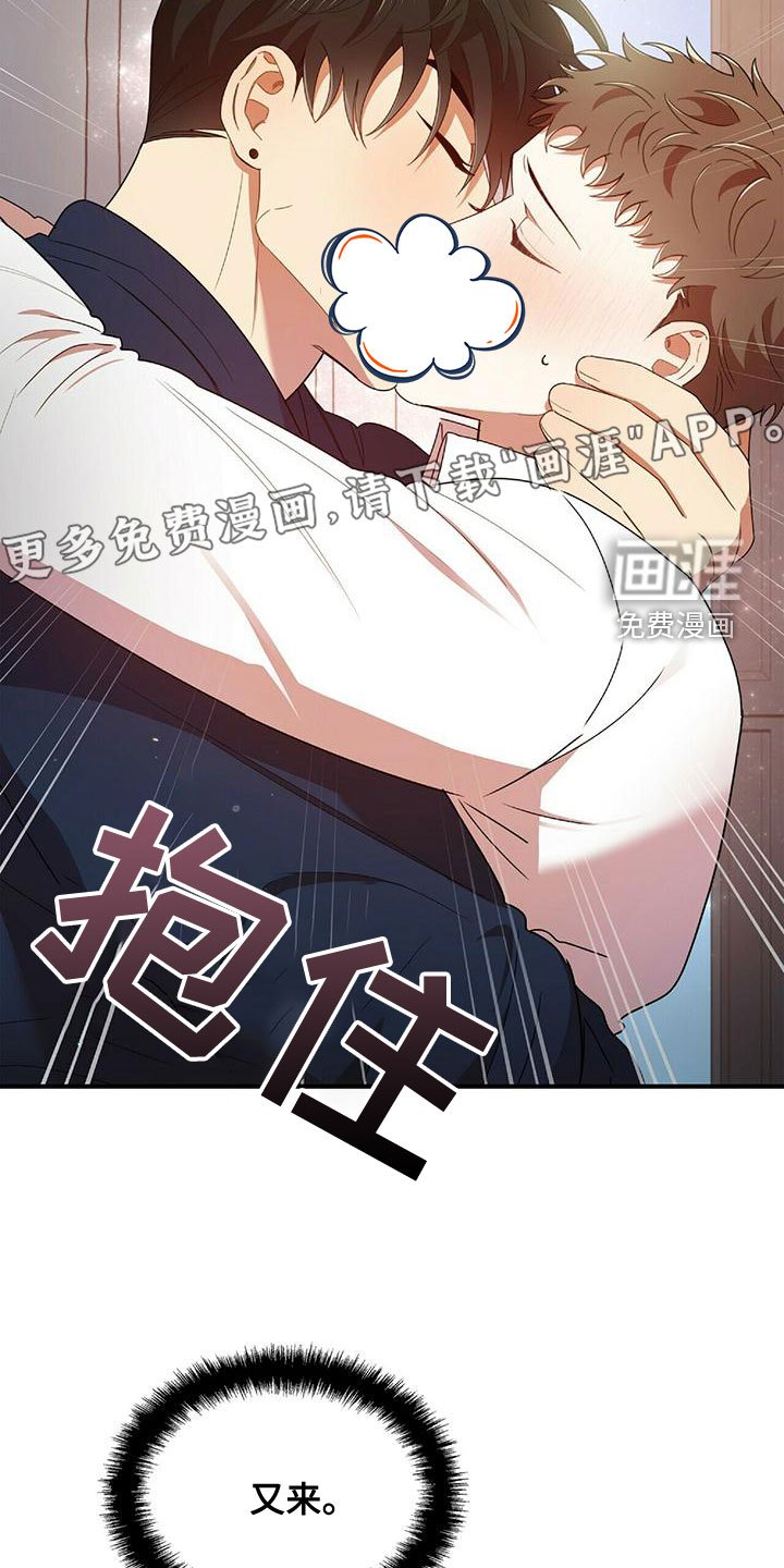 第64章：结婚吧