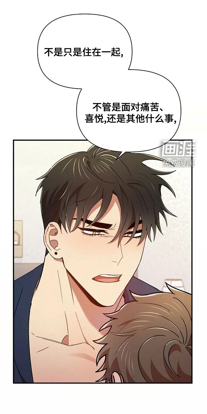 第64章：结婚吧