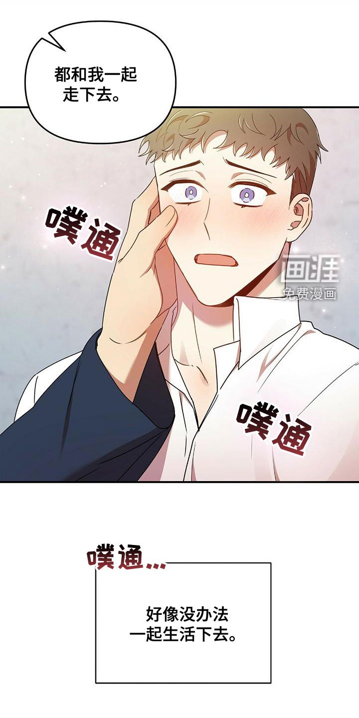 第64章：结婚吧