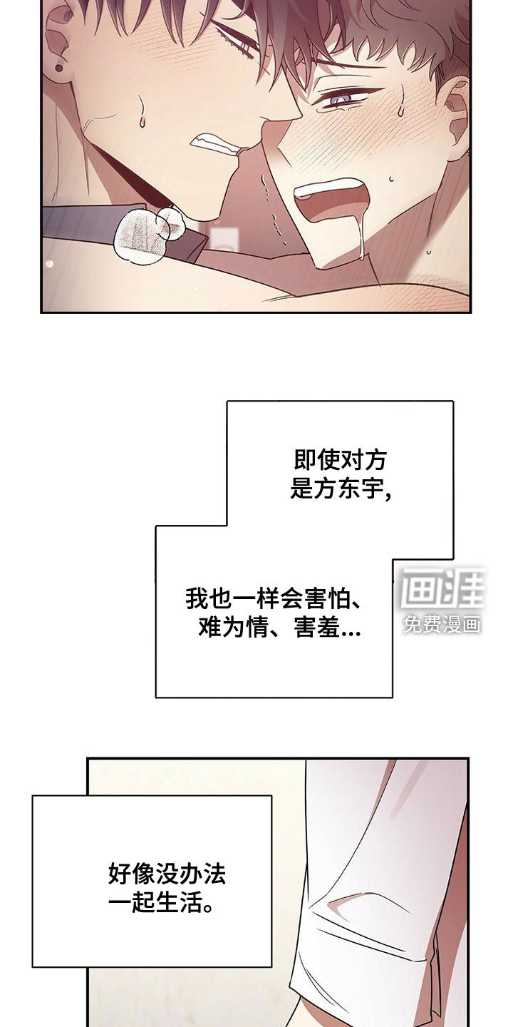 第64章：结婚吧