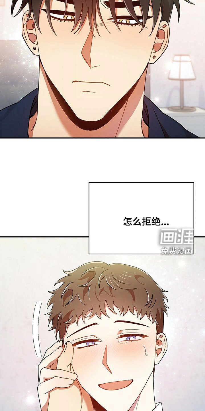 第64章：结婚吧