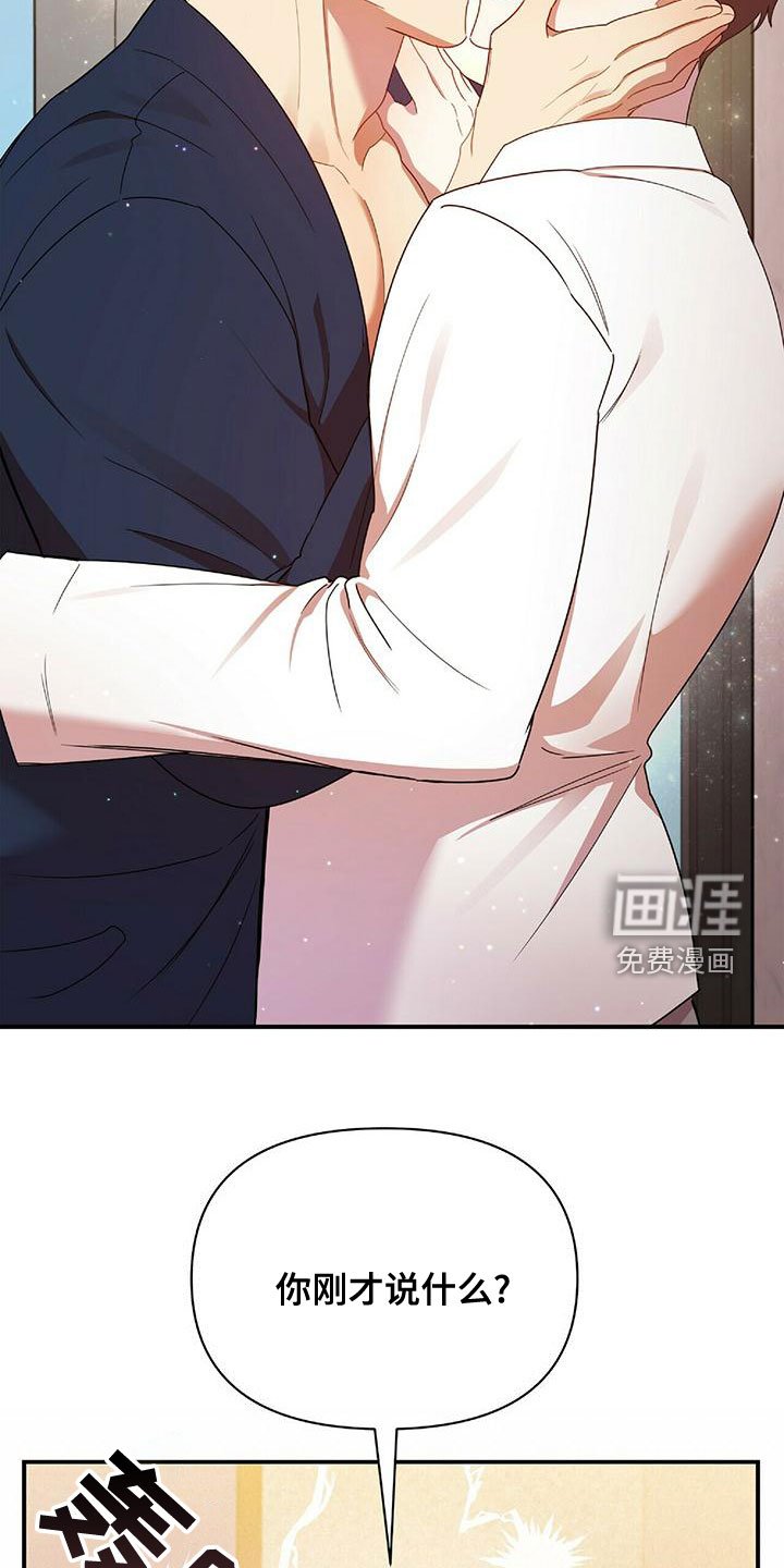 第64章：结婚吧