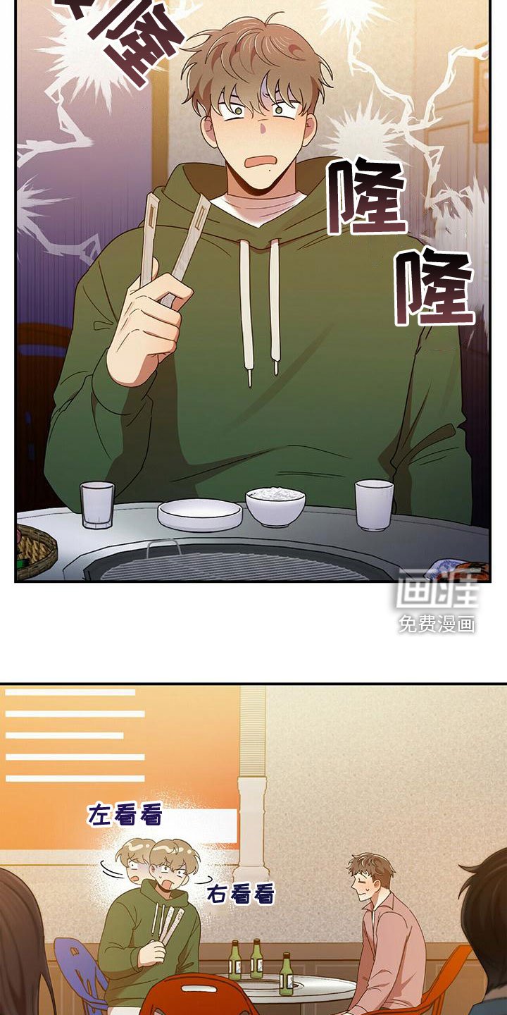 第64章：结婚吧