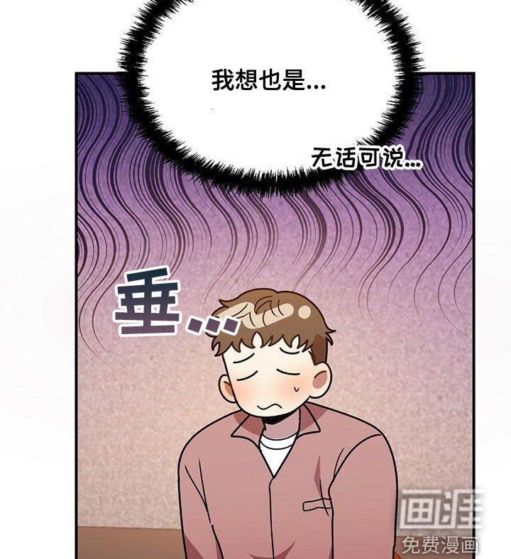 第64章：结婚吧