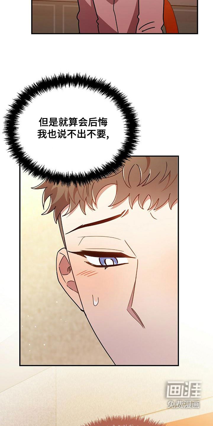第64章：结婚吧