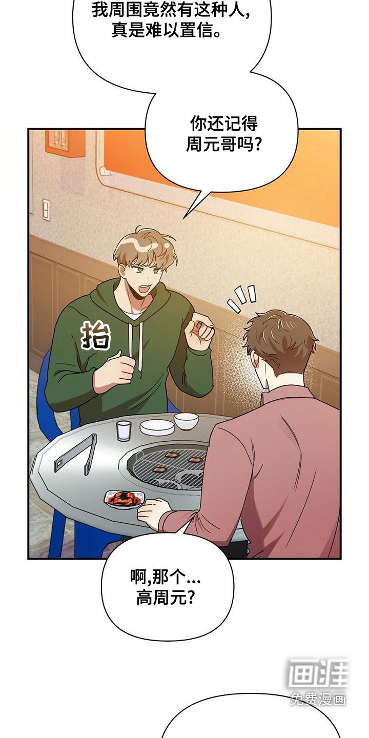 第64章：结婚吧