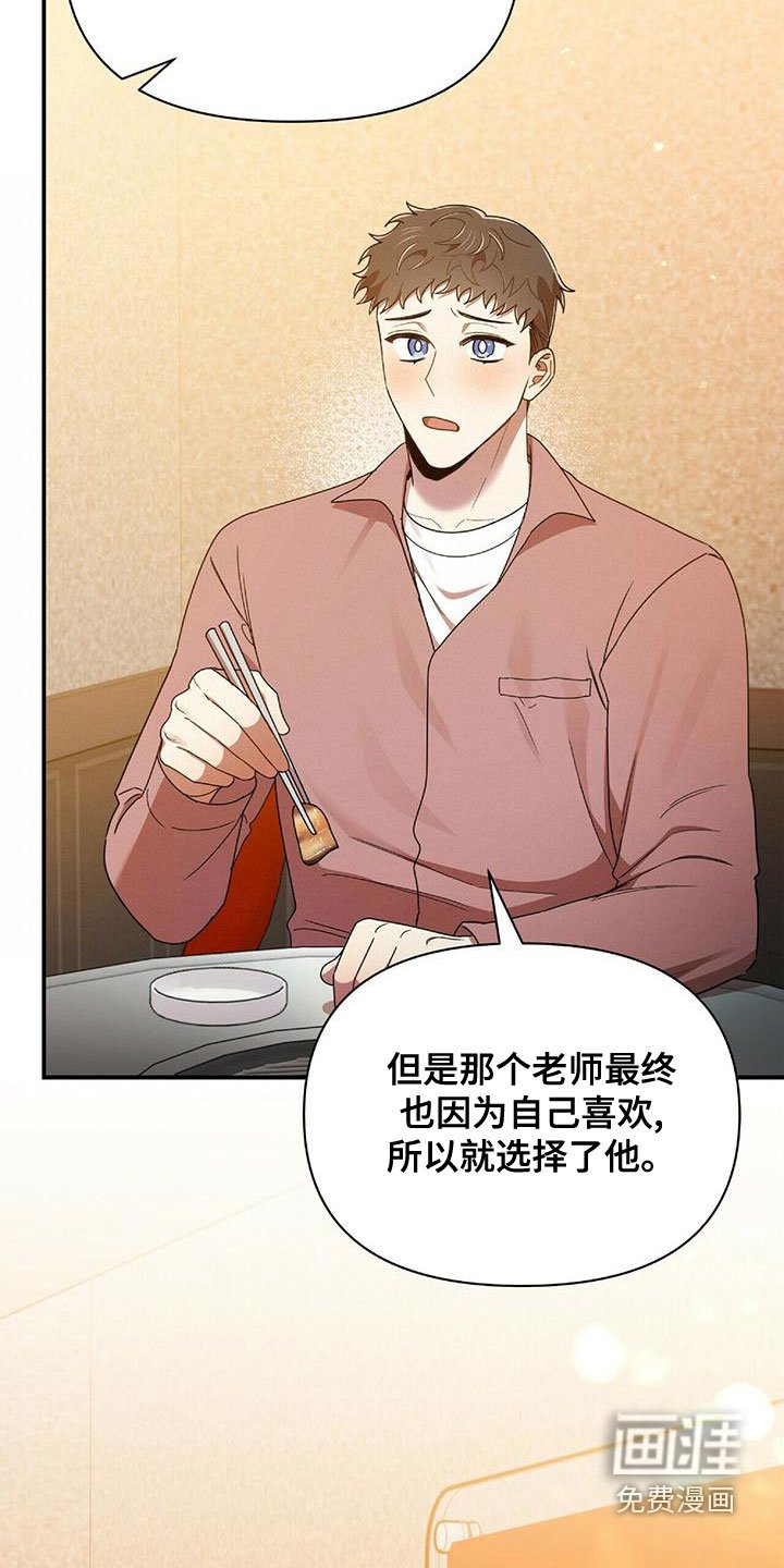 第64章：结婚吧
