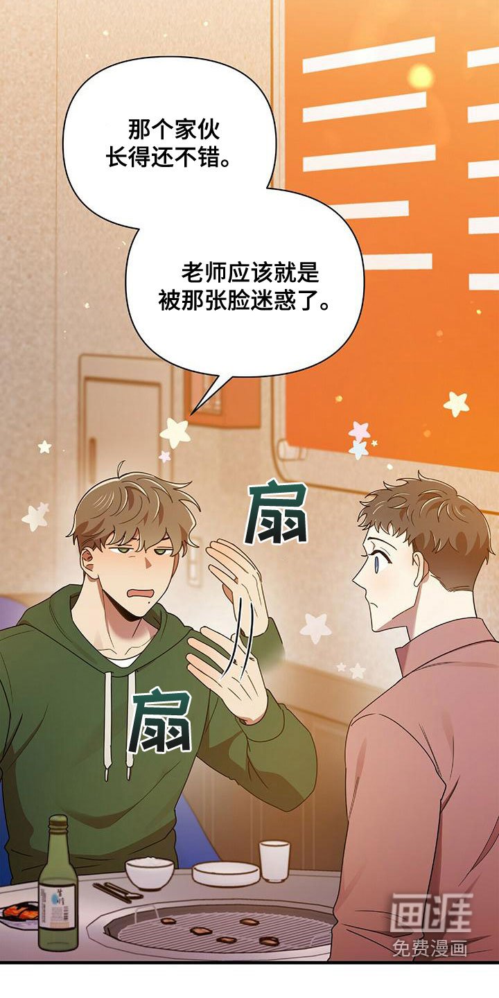 第64章：结婚吧