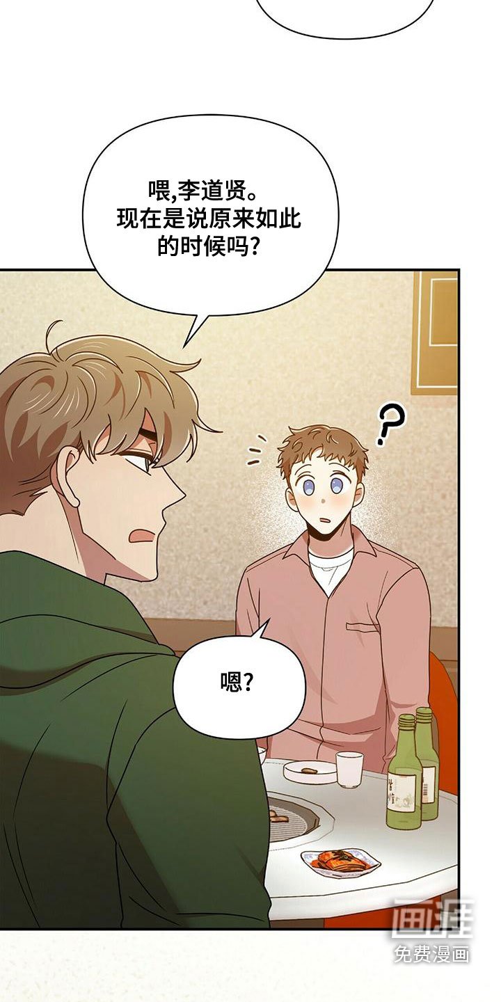 第64章：结婚吧