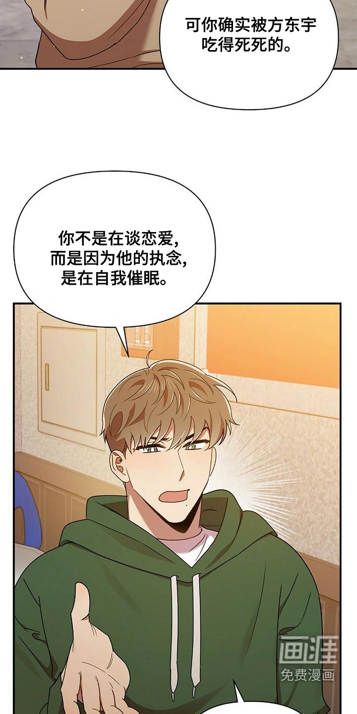 第64章：结婚吧
